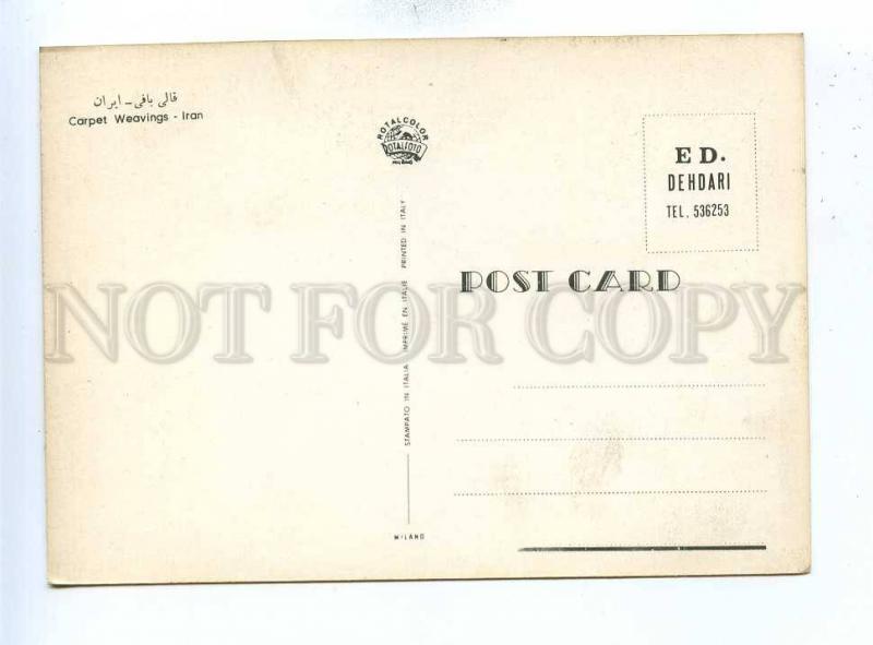 192803 IRAN carpet weaving old photo postcard