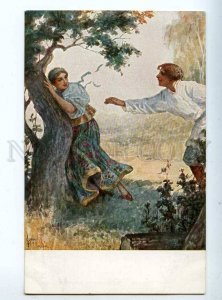 223812 RUSSIA SOLOMKO catch-up Richard #483 old postcard