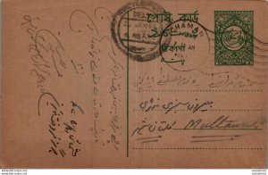 Pakistan Postal Stationery to Multan