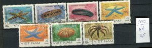 265084 VIETNAM 1985 year used stamps set sea stars