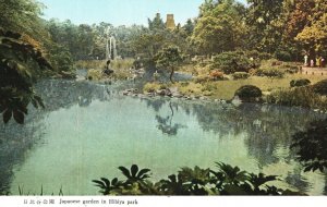 Vintage Postcard 1910's View Japanese garden in Hibiya Park Japan JPN