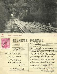 portugal, BRAGA, Elevador do Bom Jesus, Funicular Railway Train (1911) Stamp