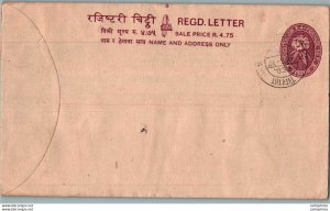 Nepal Postal Stationery Flowers 50p