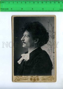 242370 PADEREWSKI Polish pianist COMPOSER CABINET autograph