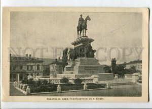 3148128 Bulgaria SOFIA Monument Tsar Liberator Vintage russian