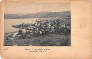 Beyrouth Lebanon et les Montagnes du Liban Birds Eye View Postcard AA1346