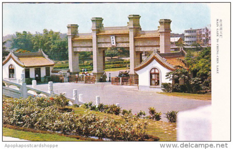 Taiwan Main Gate To Chen-Chin Lake