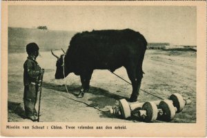 PC CHINA, TWEE VRIENDEN AAN DEN ARBEID, Vintage Postcard (b34188)