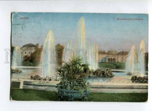 3059792 AUSTRIA Wien Hochstrahlbrunnen Vintage PC