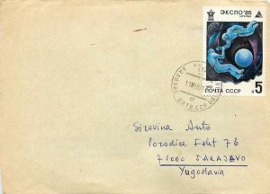 Russia Russia Entier Postal Stationery Cosmos Astronauts