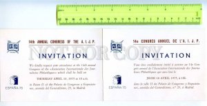 290727 SPAIN 1975 y AIJP ESPANA philatelic exhibition  folding invitation card