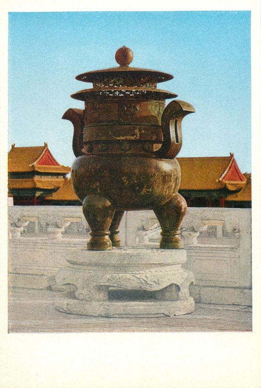 Postcard China former Imperial Palace bronze censer