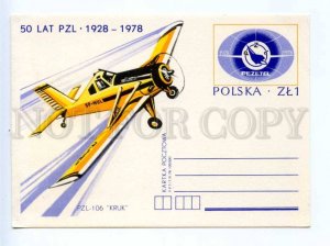 419722 POLAND 1978 year Plane PZL-106 Kruk postal postcard POSTAL stationery