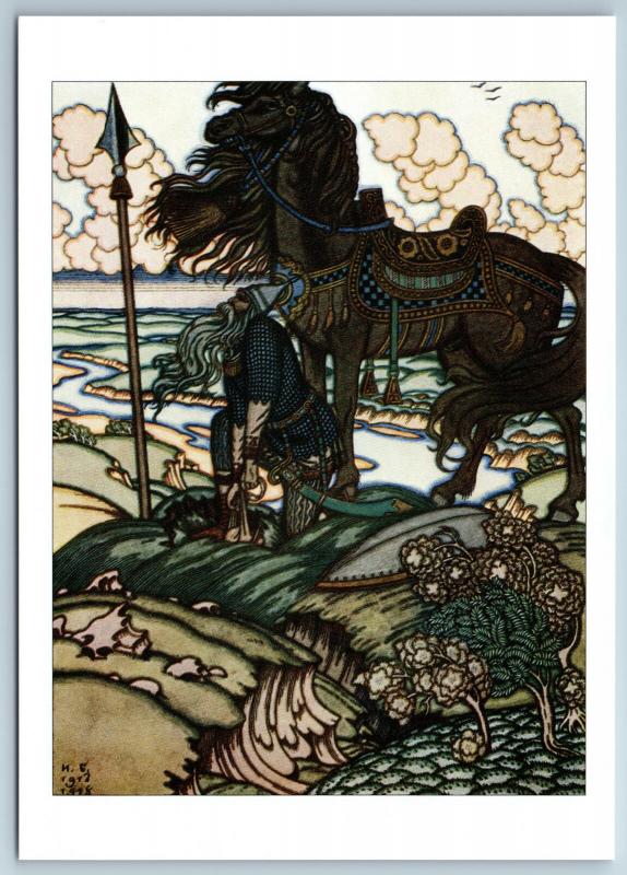 Svyatogor and his Horse East Slavic Bylina by Ivan Bilibin Сказки NEW Postcard