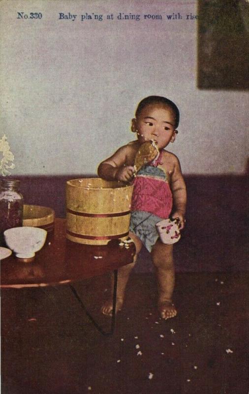 china, Young Chinese boy eating Rice (1910s) Postcard