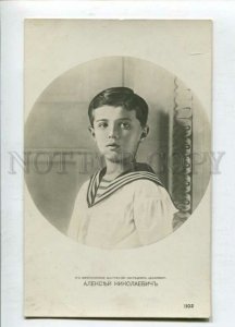 3146385 Russian Tsarevich Grand Duke Alexei Nikolaevich photo