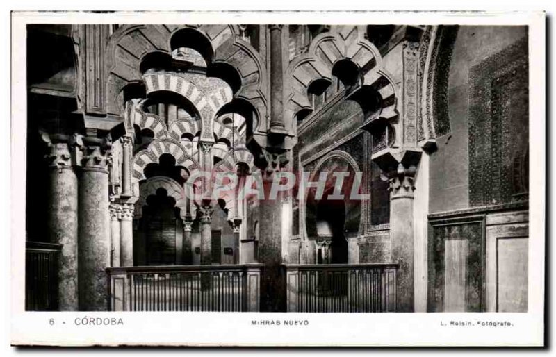 Postcard Old Cordoba Mihrab Nuevo