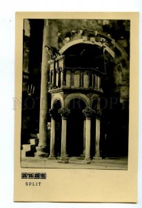 497065 Yugoslavia Croatia Split Mausoleum of Emperor Diocletian photo postcard