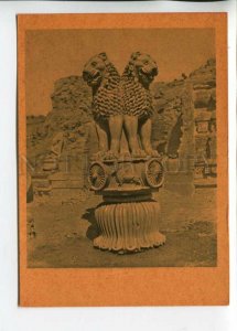 469234 USSR 1961 year Art of Ancient India Lion's Capital postcard