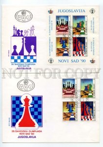 490741 1990 year set of FDC Yugoslavia chess olympiad with souvenir sheet