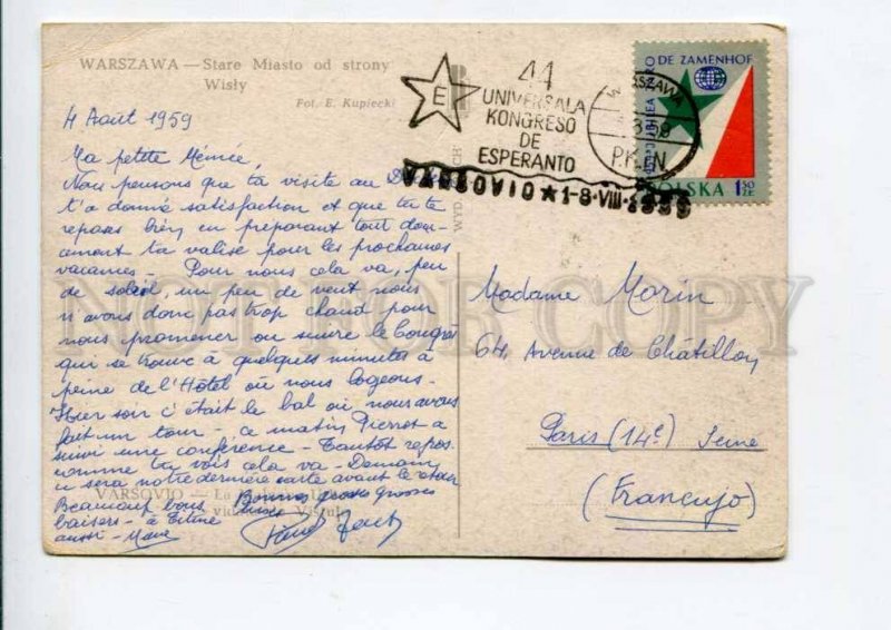 422180 POLAND 1959 year Esperanto congress Warszawa RPPC