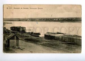 236641 LATVIA DAUGAVPILS Souvenir DWINSK Vintage postcard