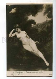 244653 Morning NYMPH Nude by HANRIOT Vintage SALON Russia PC