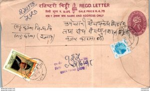 Nepal Postal Stationery Flower