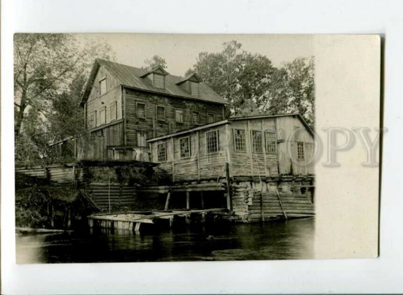 3096770 RUSSIA Dema village Water Mill Vintage photo PC