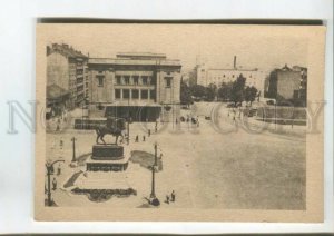 475961 Yugoslavia Belgrade National Theatre Vintage postcard