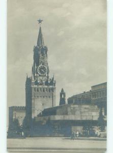 old rppc NICE VIEW Moscow - Mockba Russia i3145