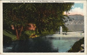 PC CHINA, MANCHURIA, SCENERY ALONG THE ANTUNG MUKDEN, Vintage Postcard (b34175)