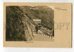 3147145 GREETINGS from HONGKONG Plantation rd Vintage postcard