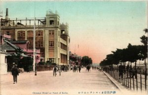 PC CPA KOBE Oriental Hotel at Bund JAPAN (a8464)