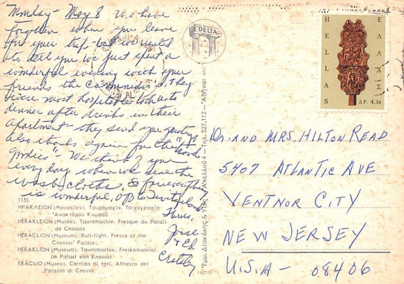 Herakleion   Bull Fight 