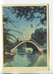 469905 USSR 1964 year Uzbekistan Tashkent Komsomol lake postcard