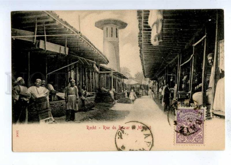 193219 IRAN Persia RECHT market street Vintage undivided RPPC