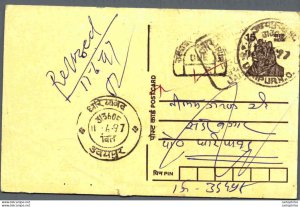 India Postal Stationery Tiger 15