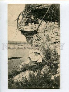 401114 RUSSIA Volga Kazan Markvashi cliff steamship post RPPC