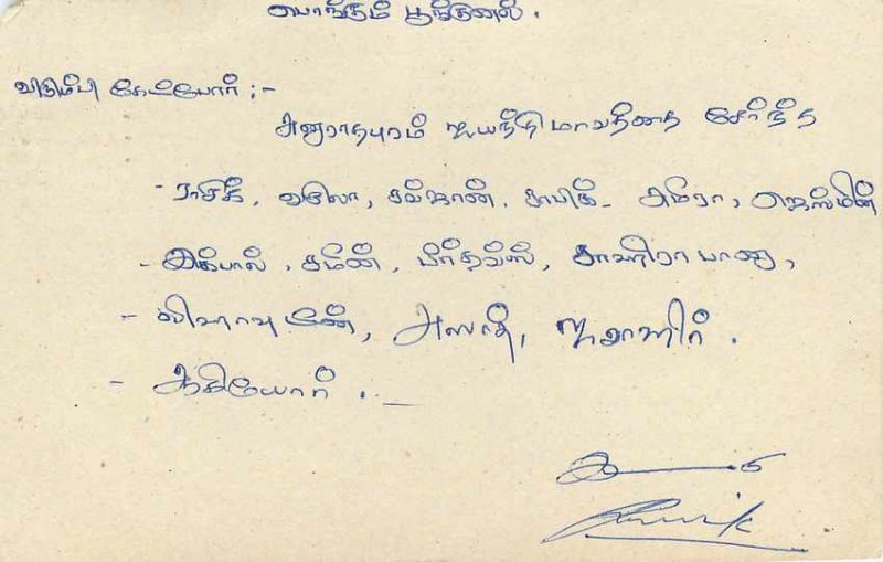 Entier Postal Stationery Postal Sri Lanka Ceylon Lion