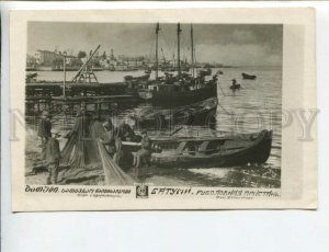 433050 USSR Georgia Batumi fishing pier photo by Stolurov Vintage photo postcard