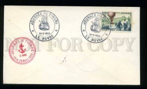 273683 FRANCE 1955 year Havre Balloon special cancellation