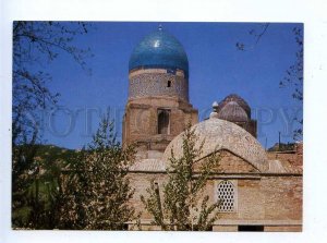 195745 USSR AEROFLOT Soviet Airlines ADVERTISING Samarkand 