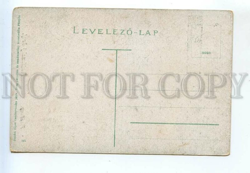 521942 Slovakia Piestany people in national costumes Vintage postcard