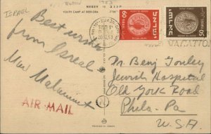 Israel Youth Camp Beer-Ora Mailed to Jewish Hospital Philadelphia 1953 PC