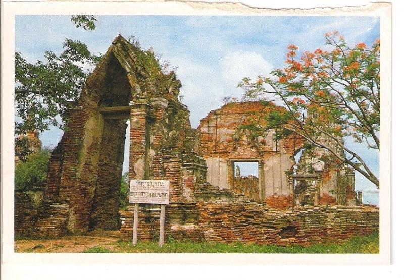 Postal 045329 : The ruins of War Rajburana Built by Thai-King Boronirana i Ay...