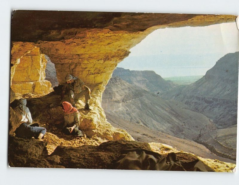 Postcard The Cave At Nachal Zelim, Israel