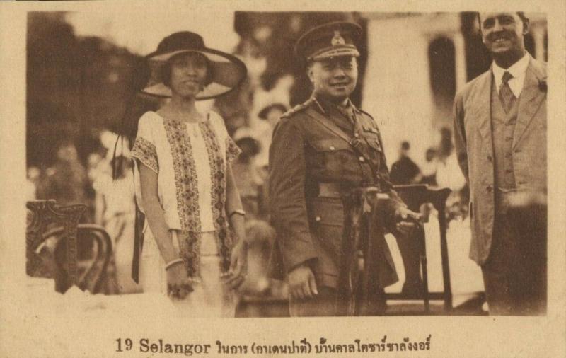 siam thailand, King Rama VI Vajiravudh and Spouse in Selangor, Malaysia (1920s)