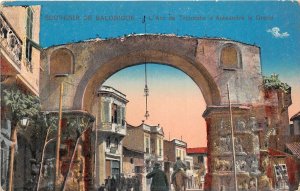 br107611 l arc de triomphe souvenir de salonique greece eastern europe