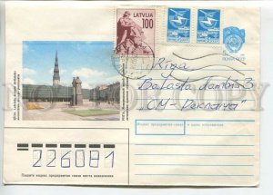 452055 USSR 1990 Latvia Riga Museum Latvian Riflemen mixed franking postal COVER